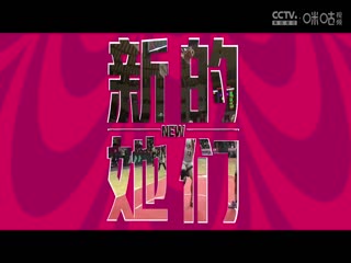 WCBA常规赛B组 天津冠岚VS武汉盛帆黄鹤 20250106